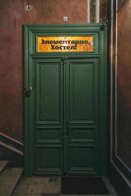 Elementary Hostel Odessa Esterno foto